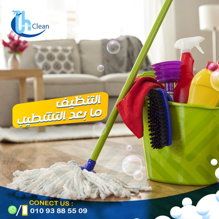 صورة واتساب بتاريخ 2024-01-10 في 15.42.05_c3ed6a4a